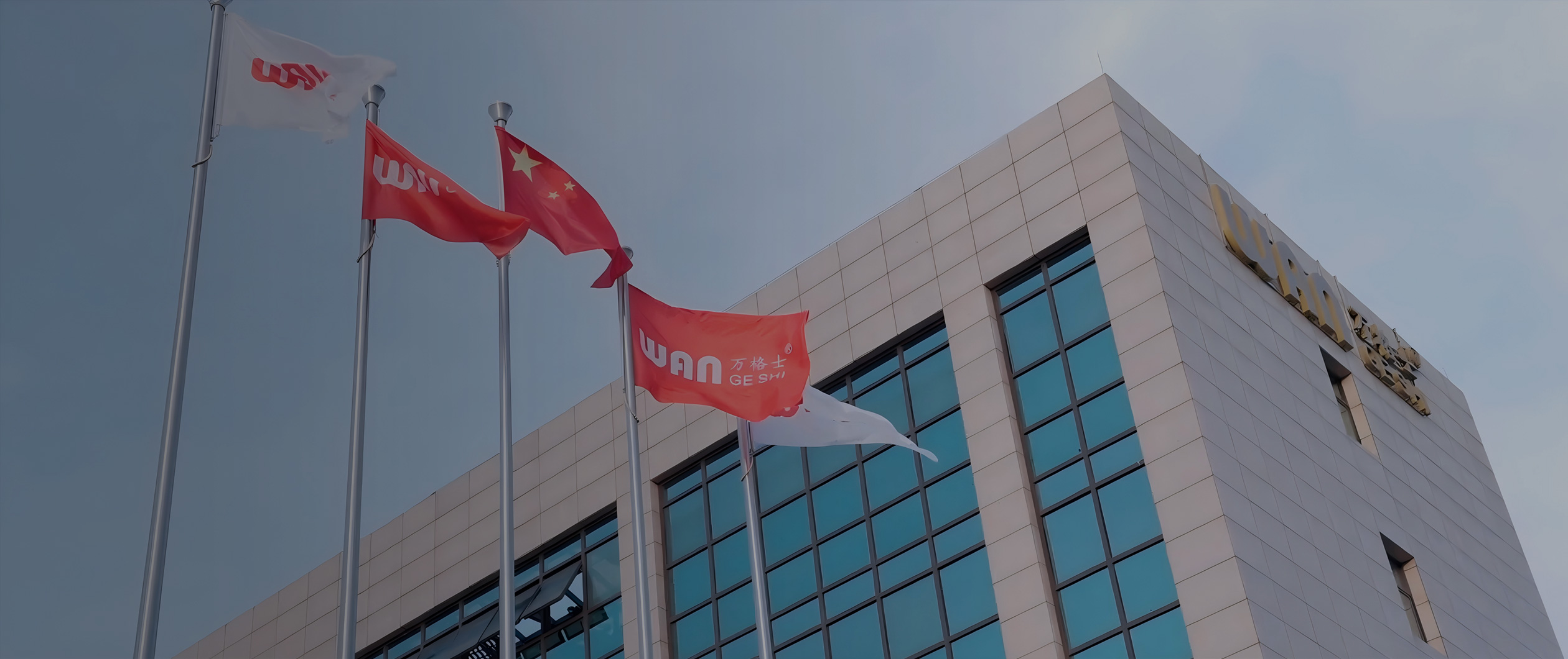 鋁材塑造世界，我們塑造鋁材